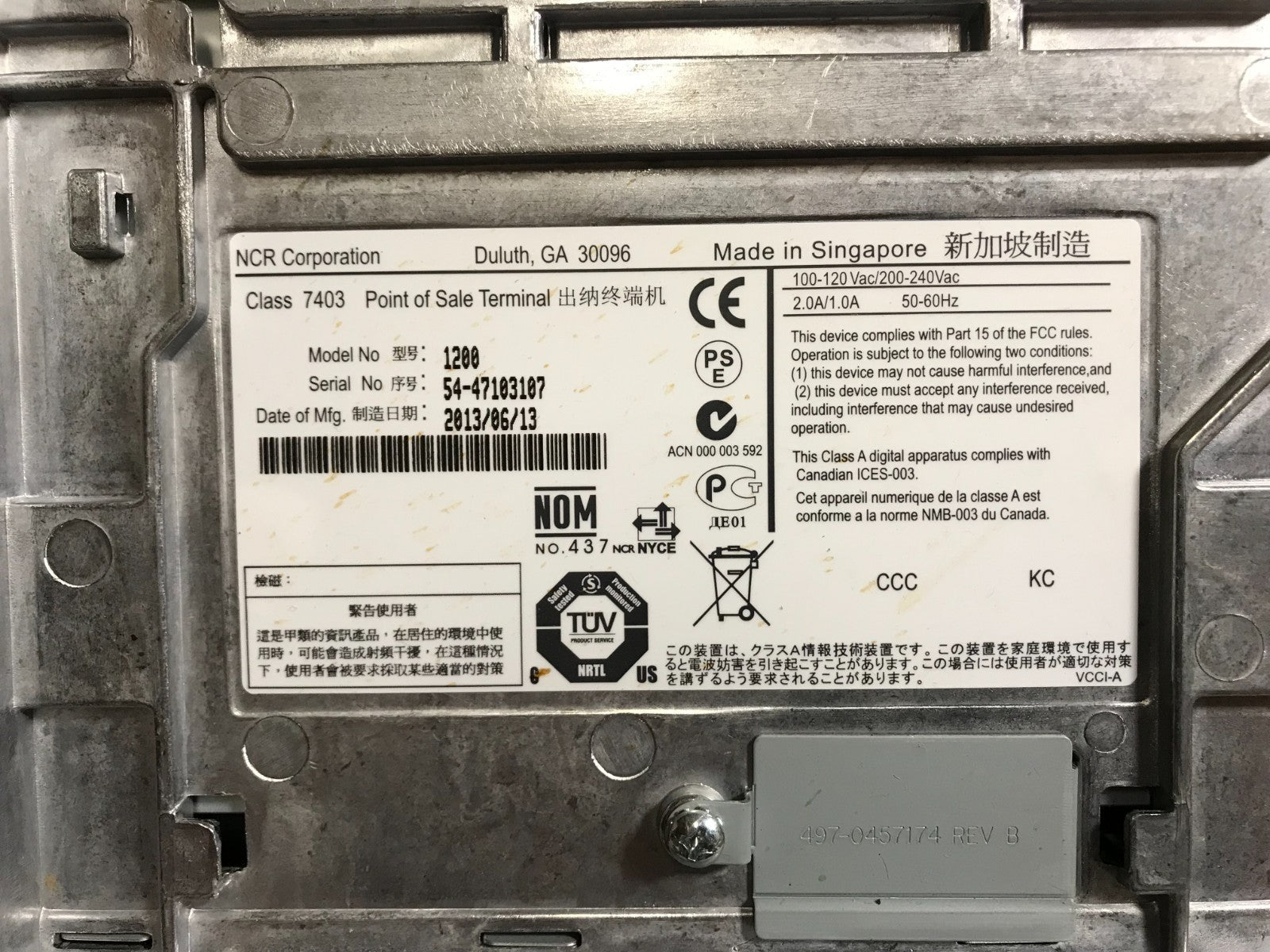 NCR Model 7403 Point-of-Sale Terminals with Printers, Scanners and Weight Scale - FranksFunkyStuff